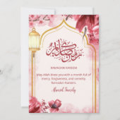 Elegant Pink Watercolor Floral Iftar Invitation Kaart (Achterkant)