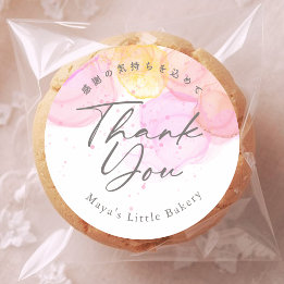 Elegant Pink Watercolor Thank You Ronde Sticker