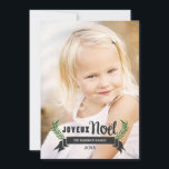 Elegant Prettig Kerstfeest Roestige Sneeuwvlokken  Feestdagenkaart<br><div class="desc">Gelieve de sjabloonafbeelding te vervangen door een foto van uzelf voor het kopen.</div>