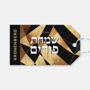 Elegant Purim Black Gold Modern Geometric Cadeaulabel