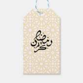 Elegant Ramadan Gift Label Cadeaulabel (Voorkant)