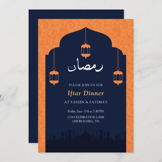 Elegant ramadan Iftar-uitnodiging Kaart (Voorkant / Achterkant)