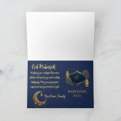 Elegant Ramadan Kareem 2025 Wenskaart Bedankkaart (Binnen)