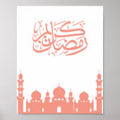 Elegant "Ramadan Kareem" Arabic Calligraphy Wall A Poster (Voorkant)