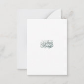 Elegant Ramadan Kareem Personalized Islamic Greeti Notitiekaartje (Achterkant)