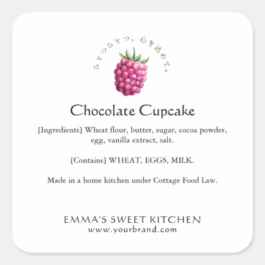 Elegant Raspberry Bakery Ingredient Vierkante Sticker (Voorkant)