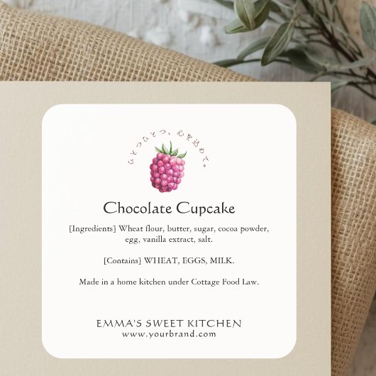 Elegant Raspberry Bakery Ingredient Vierkante Sticker