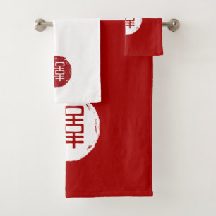 Elegant Red en White Double Happiness Bath Towel Bad Handdoek
