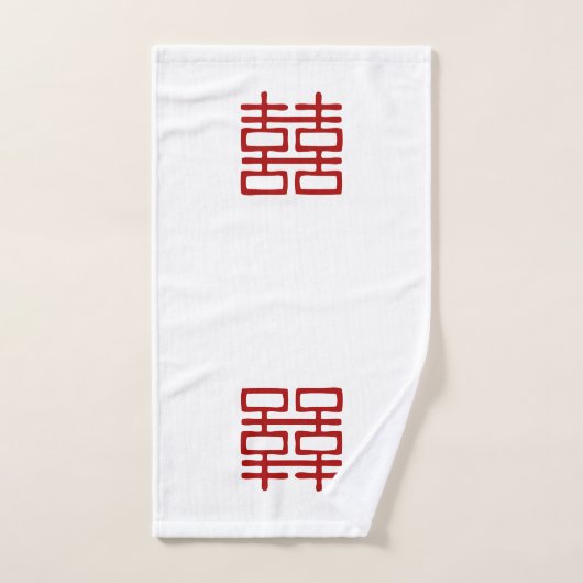 Elegant Red en White Double Happiness Bath Towel Bad Handdoek (Handdoek)