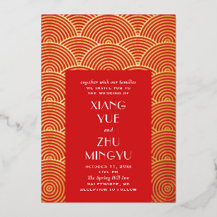 Elegant red gold asian bruiloft. Klassiek Chinees Folie Uitnodiging
