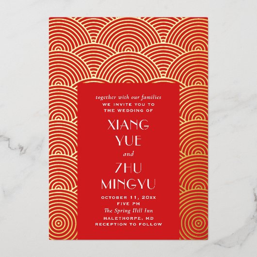 Elegant red gold asian bruiloft. Klassiek Chinees Folie Uitnodiging (Voorkant)