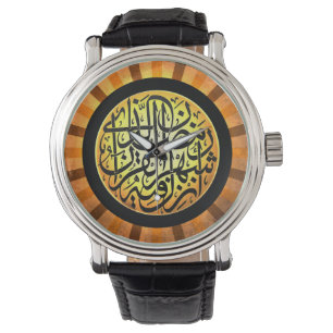 Elegant Retro Islamitisch Horloge