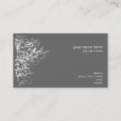 Elegant Retro White Flower Swirls Dark Grey Visitekaartje (Achterkant)