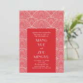 Elegant rode witte aziatische bruiloft. Klassiek C Kaart (Staand voorkant)