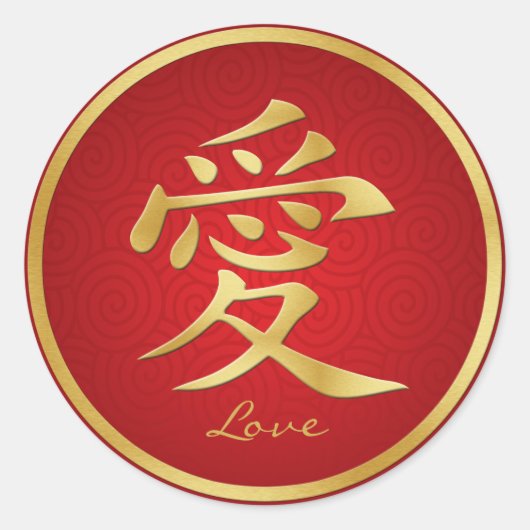 Elegant rood & goud Chinees "Liefde" Stickers (Voorkant)