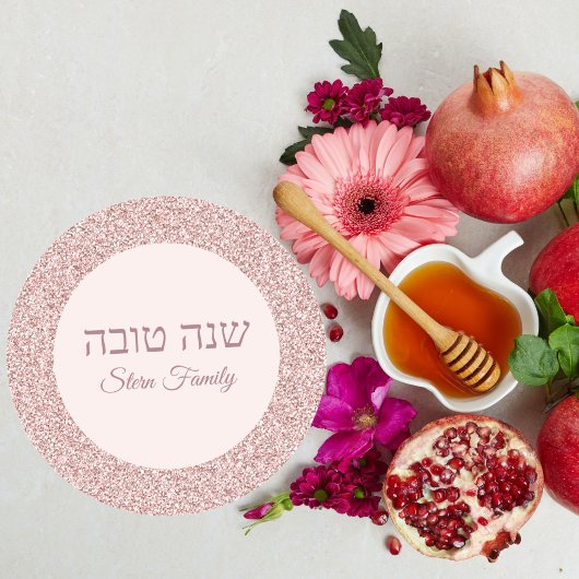 Elegant Roos Roze Glitter Hebreeuws Shana Tova Ronde Sticker