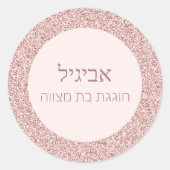 Elegant Roos Roze Glitter Hebreeuwse Bat Mitzvah Ronde Sticker (Voorkant)