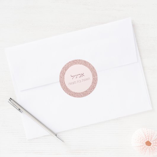 Elegant Roos Roze Glitter Hebreeuwse Bat Mitzvah Ronde Sticker (Envelop)