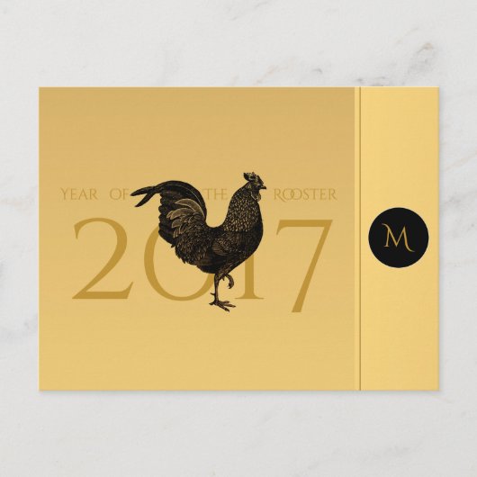 Elegant  Rooster 2017 Briefkaart (Voorkant)