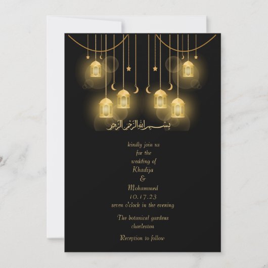 Elegant RUSTIC islamitische bruiloft Kaart (Voorkant)