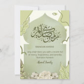 Elegant Sage Green Floral Iftar Dinner Invitation Kaart (Achterkant)