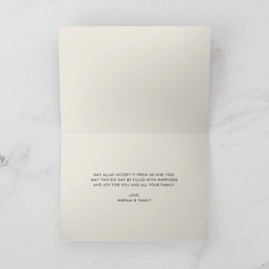 Elegant script Eid Mubarak Moslim Vakantie Groet Kaart (Binnen)