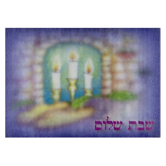 Elegant Shabbat Shalom Cutting Board Snijplank (Voorkant)
