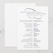 Elegant Side By Side English Hebrew Wedding Kaart (Voorkant / Achterkant)