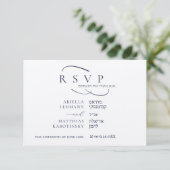 Elegant Side By Side English Hebrew Wedding  RSVP Kaartje (Staand voorkant)