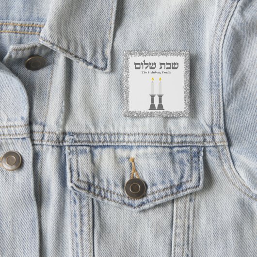 Elegant Silver Glitter Hebrew Shabbat Shalom Gift Vierkante Button 5,1 Cm (In situ)
