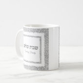 Elegant Silver Glitter Hebrew Shabbat Shalom Koffiemok (Voorkant links)