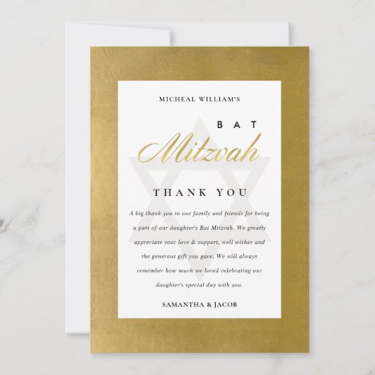 ELEGANT SIMPELE SCHOONFAUX GOLD BAT BAR MITZVAH BEDANKKAART (Voorkant)