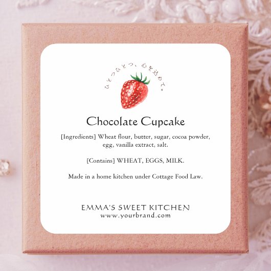 Elegant Simple Strawberry Bakery Ingredient Vierkante Sticker