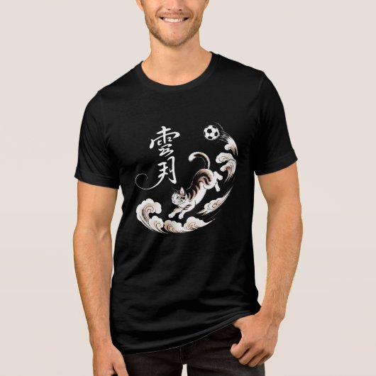 Elegant Soaring Cat T-Shirt - Cultural Art Style (Voorkant)