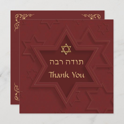 Elegant Star van David Hartelijk dank. Feestdagenkaart (Voorkant / Achterkant)