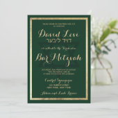 Elegant Stijlvol Bos Groen Goud Bar Mitzvah Kaart (Staand voorkant)