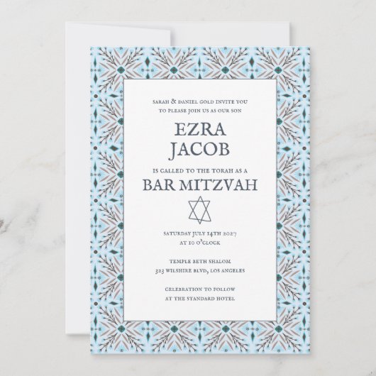 Elegant Tegel Pattern Custom B'nai Bat Bar Mitzvah Kaart (Voorkant)