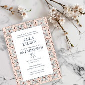 Elegant Tegel Pattern Custom B'nai Bat Bar Mitzvah Kaart