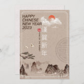 Elegant traditioneel Chinees landschapsschilderij  Feestdagenkaart (Voorkant / Achterkant)