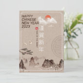 Elegant traditioneel Chinees landschapsschilderij  Feestdagenkaart (Staand voorkant)