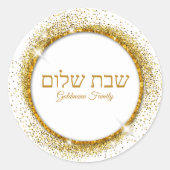 Elegant Trendy Gold Glitter Hebrew Shabbat Shalom Ronde Sticker (Voorkant)