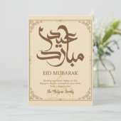 Elegant Vintage Gold Mosque Eid Mubarak Card Feestdagenkaart (Staand voorkant)