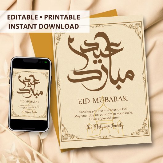 Elegant Vintage Gold Mosque Eid Mubarak Card Feestdagenkaart