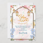 Elegant Watercolor Floral Ramadan Iftar Invitation Kaart (Achterkant)