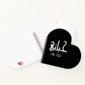 Elegant White on Black My Life حياتي Memoir Notitieboek (Binnen)