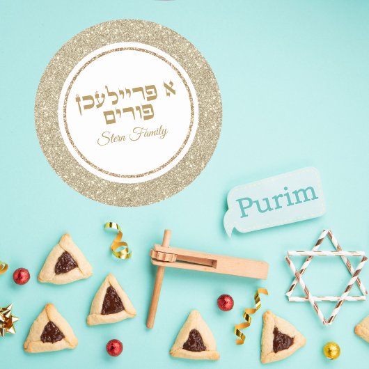 Elegant Wit en Goud Hebreeuws Een Freilichen Purim Ronde Sticker