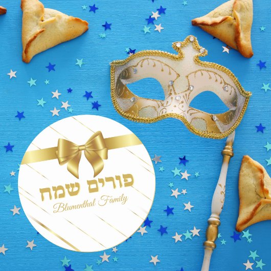 Elegant Wit en Goud Hebreeuws Gelukkig Purim Ronde Sticker