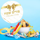 Elegant Wit en Goud Hebreeuws Gelukkig Purim Ronde Sticker
