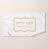 Elegant Wit en Goud Hebreeuws Shabbat Shalom Handdoek (Handdoek)