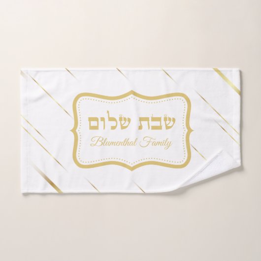 Elegant Wit en Goud Hebreeuws Shabbat Shalom Handdoek (Handdoek)